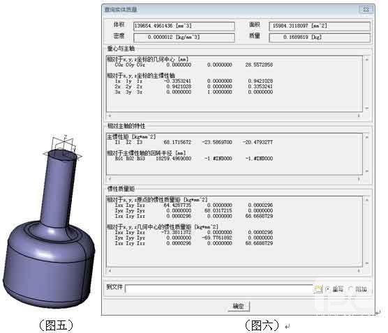 三維CAD產品設計教程：中望3D設計優化器的應用