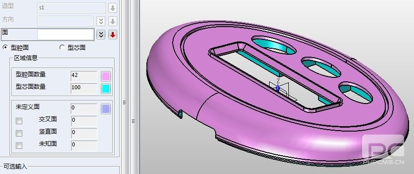 中望3D2012亮點之區域設計分型面