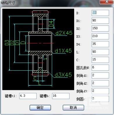 中望CAD教程：巧用中望機械做齒輪設計