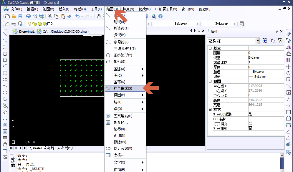 CAD如何畫不規則曲線