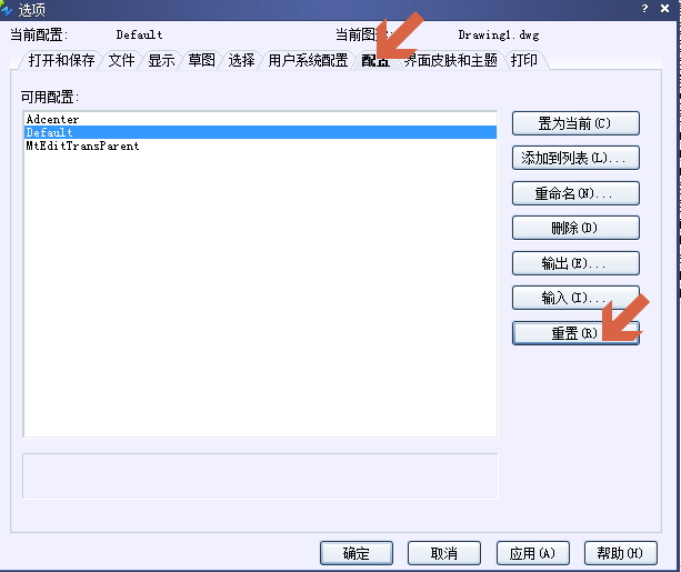 CAD ctrl+1不顯示特性、屬性