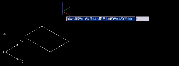 CAD渲染設置材質