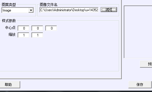 CAD導入下載貼圖材質