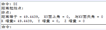 CAD測量兩點(diǎn)間的距離