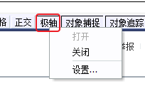 CAD、中望CAD怎樣設置新的極軸追蹤的角度