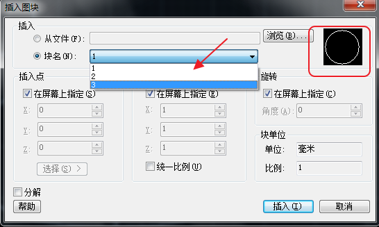 CAD查看所有的塊數量、形狀