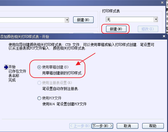 CAD打印出來的線條太小怎么辦？CAD、中望CAD調整線寬