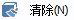 CAD分割、清理及檢查實體