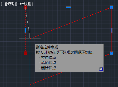 CAD用Shift做多夾點移動、拉伸