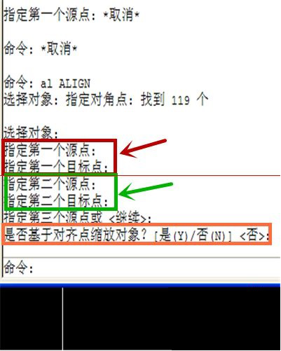 CAD如何旋轉圖形教程399.png