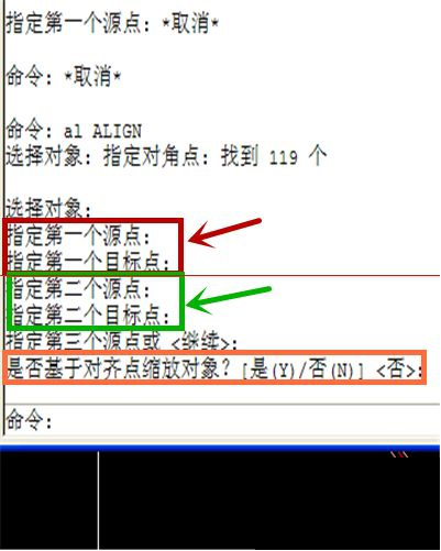 CAD如何旋轉圖形教程541.png