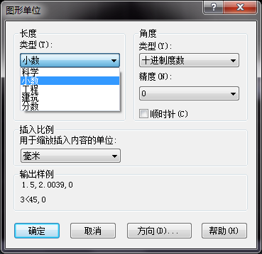 CAD設置繪圖環境與圖紙尺寸的方法