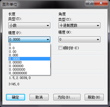 CAD設置繪圖環境與圖紙尺寸的方法