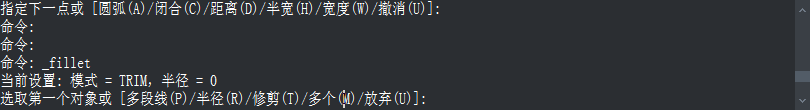 CAD圓角對象的創建步驟及模式設置