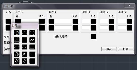 CAD如何標注折彎尺寸和公差尺寸