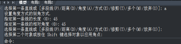 CAD中的倒斜角命令的用法