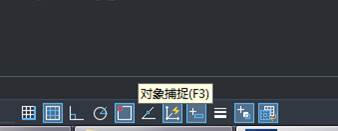 CAD如何設置對象捕捉才能提高繪圖速度和精度