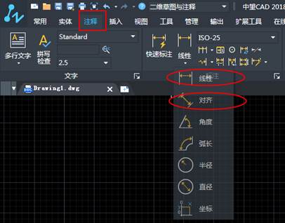 如何使用CAD連續(xù)標(biāo)注？