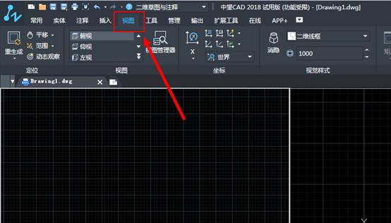 CAD雙窗口怎么開啟或關閉?