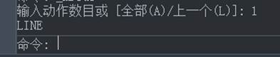 CAD制圖如何對一些命令的終止、撤銷、重做命令?