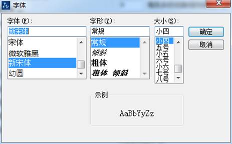 CAD命令輸入行出現亂碼怎么辦？