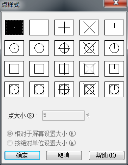 div定數等分后如何快速找到等分點？