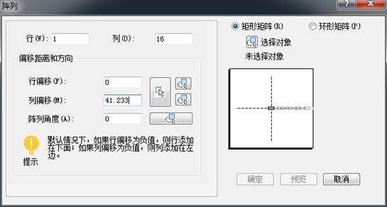 CAD斜截圓管放樣下料的教程