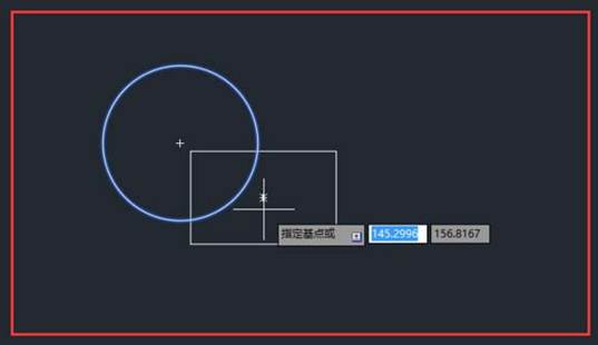 CAD怎么移動對象