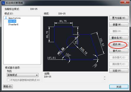 CAD圖紙標注怎么添加前后綴