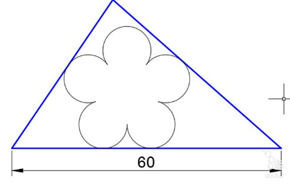 CAD 怎么繪制三角形內嵌花朵的圖形?