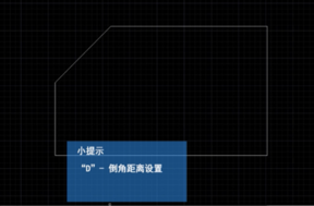 CAD倒角長度怎么設(shè)置