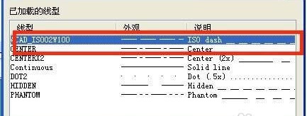 cad虛線怎么畫.jpg