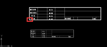 CAD中圖紙比例不一致，該如何調整使比例一致