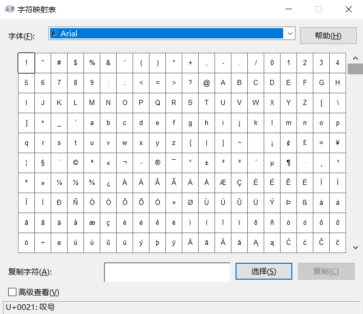 CAD常用特殊符號要怎么輸入？