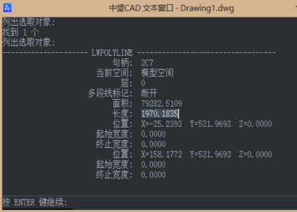 如何用CAD測量不規則的曲線長度