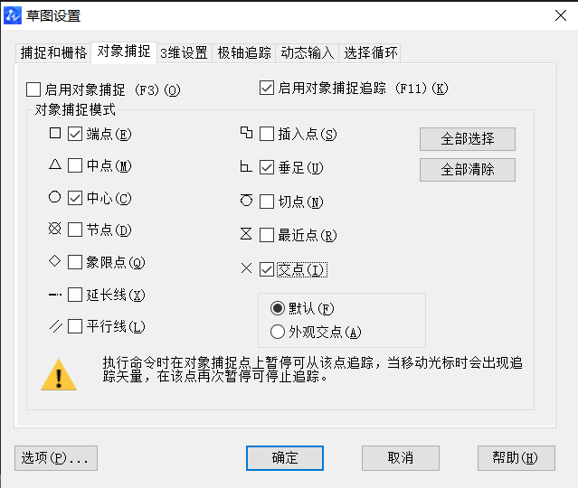 怎么用CAD畫壓蓋？