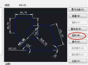 CAD圖紙標注如何添加前后綴