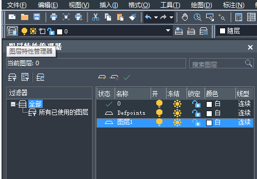 CAD繪制手柄步驟