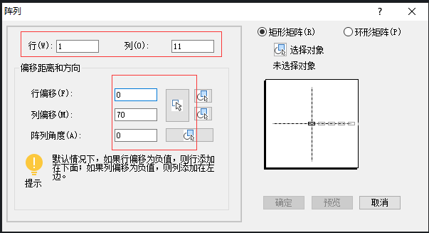 如何把CAD編號數字遞增