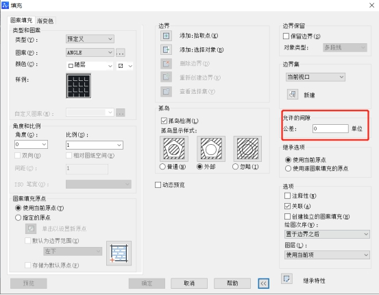 CAD封閉區(qū)域填充不了的解決辦法