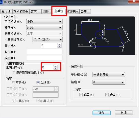 CAD如何設置圖紙不被修改？