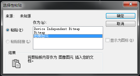 CAD如何恢復已刪除的圖片？