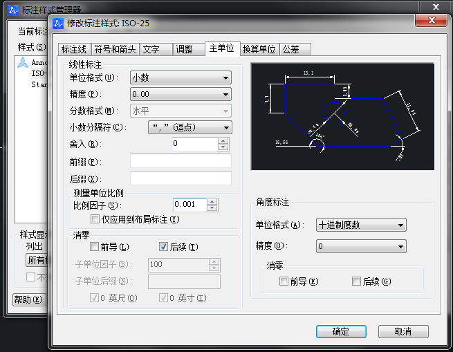 CAD圖怎么放大，但是坐標不變？