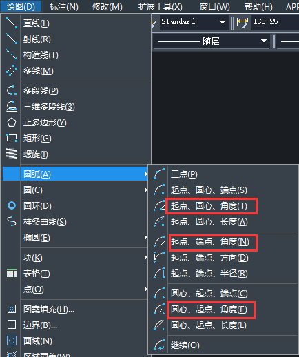 CAD四分之一圓弧線怎么繪制？