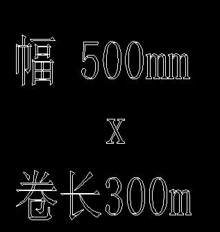 CAD如何快速設計空心字？