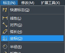 CAD如何設(shè)置坐標(biāo)？