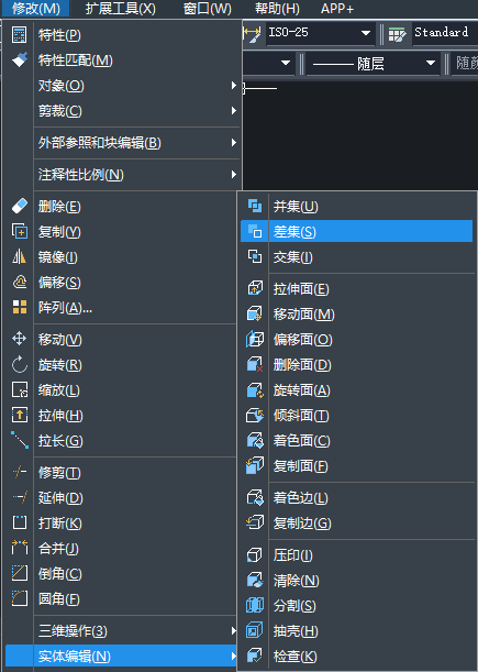 CAD模型差集實現后有什么樣的效果？