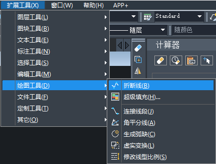 CAD不會(huì)畫折斷線有啥技巧嗎？