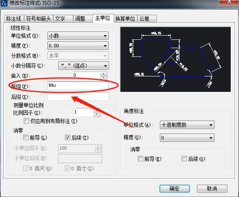 CAD符號(hào)插入小技巧