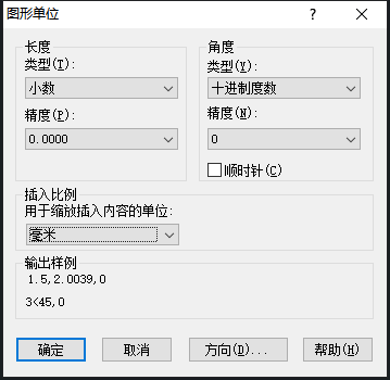 CAD初學者教程：如何設(shè)置標注單位